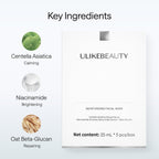 Ulike Aftercare Hydrating Mask - 2
